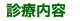�f�Ó��e